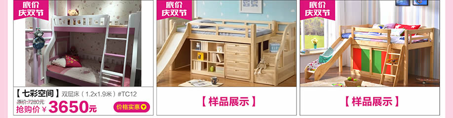 七彩空间,红树湾大石旗舰店,广州家具卖场,家具网上商城